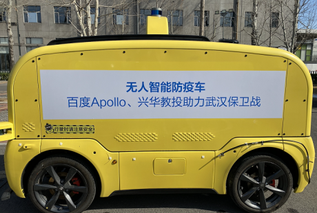 低速無人駕駛的第一次“大考”！