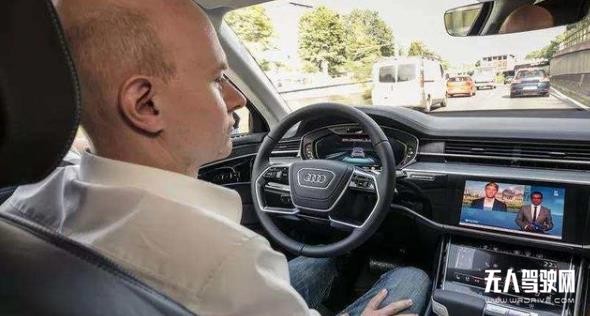 奧迪取消L3級自動駕駛項目，投入10億歐元，上千人研發多年
