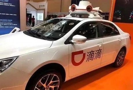 滴滴推出“無人駕駛”出租車，首先登陸上海，你敢坐嗎？