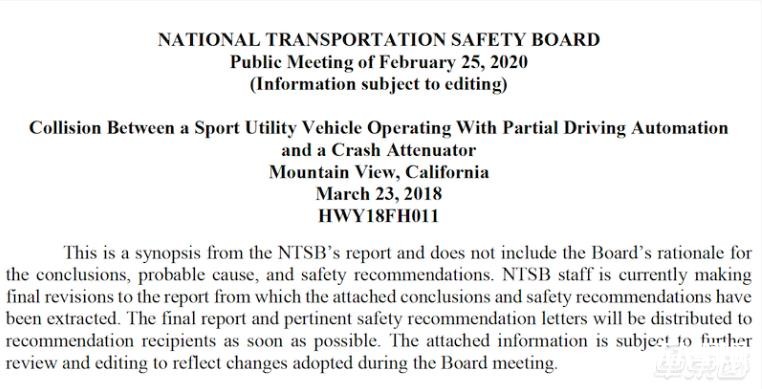兩起特斯拉自動駕駛事故最終報告：駕駛員都分神了，AEB系統沒避免碰撞
