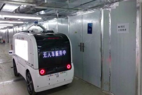疫情中的無人車：上戰場還是作秀？