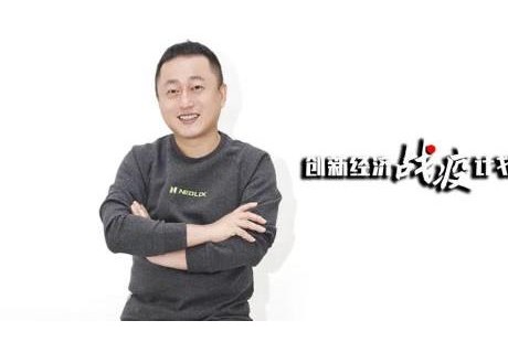 新石器余恩源：送快遞、送外賣，無人車正在加速替代人類