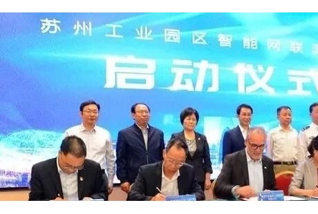 深耕無人駕駛！海格與中國移動簽署5G戰略合作協議