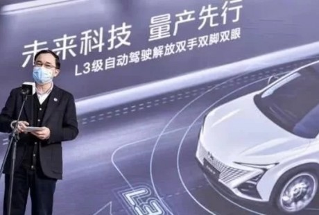 想看L3級別自動駕駛“實戰”？長安UNI-T帶你過把癮！