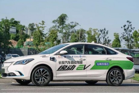 豪擲10億布局L4，長安加速自動駕駛進程