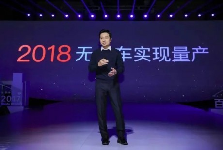 李彥宏:無人駕駛的罰單已經來了，無人駕駛汽車的量產還會遠嗎?