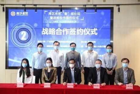 無人駕駛車路協同系統今年落地廣州南沙明珠灣，將與智慧路燈結合