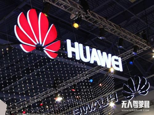 曲線反擊！華為牽手意法半導體聯合研發芯片，回擊美國發力自動駕駛