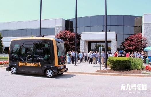 疫情導致利潤暴跌，大陸集團推遲自動駕駛投資