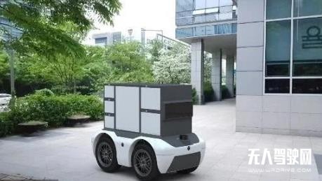 韓國在上巖文化廣場舉行無人駕駛汽車路試啟動儀式。