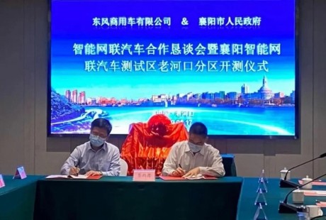 東風L3級自動駕駛工程車來了！半開放道路測試表現如何？