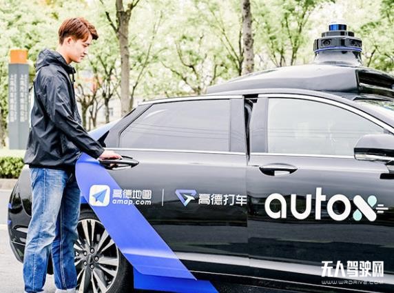 自動駕駛淘汰賽開始！AutoX肖健雄：僅剩頭部玩家拼殺
