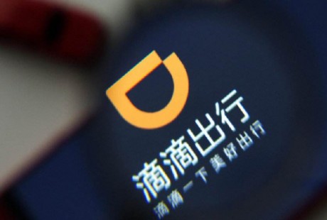 自動駕駛重塑滴滴？首輪5億美元創國內紀錄