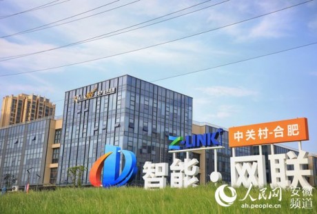 自動駕駛離我們有多遠？合肥包河經開區里找答案