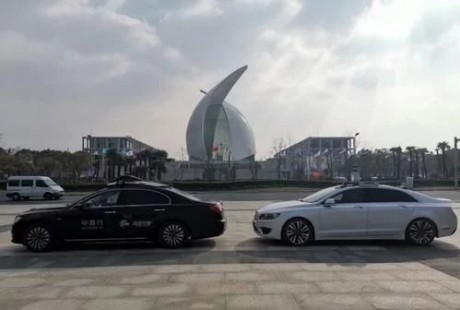 臨港牽手中智行，推動打造無人駕駛產業鏈和生態圈