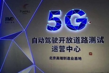 自動駕駛也玩“眾包眾籌”，道路數據來自你我他