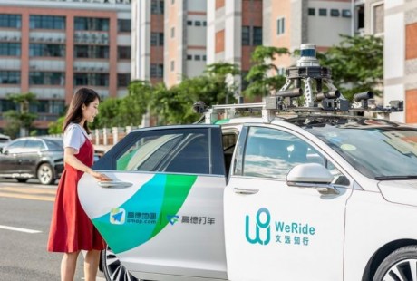 高德聯手文遠知行，廣州開啟一鍵呼叫自動駕駛網約車