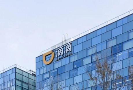 滴滴泄密，2030年無人駕駛車輛達到100萬，留給司機的時間不多了