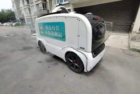 無人駕駛消毒車、消毒機器人助力北京豐臺防疫一線