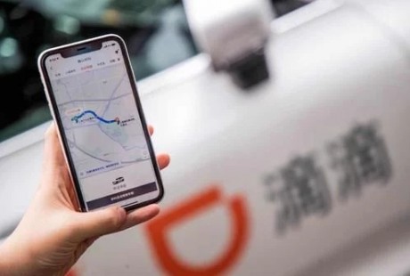 滴滴自動駕駛服務上線！上海智能網聯汽車規?；痉稇脝? width=