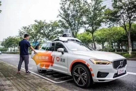 無人駕駛復雜程度遠超預期，強強聯手開啟新時代