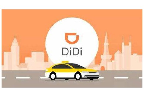 滴滴玩“自動駕駛”：道路雖漫長，價值在長期