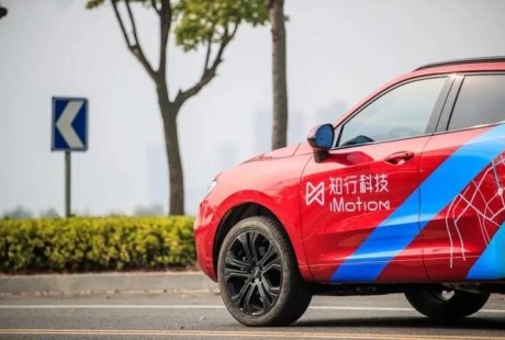 園區無人駕駛進入量產，知行喜獲億元融資！