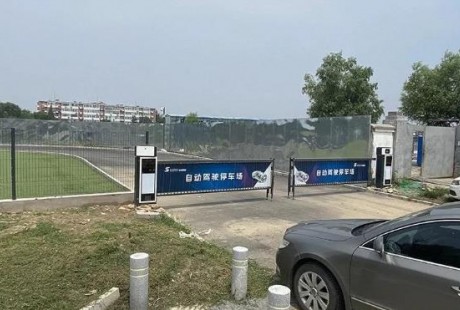 探訪北京首個自動駕駛停車場：三大功能區已建成，助推無人車落地
