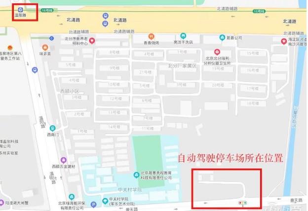 探訪北京首個自動駕駛停車場：三大功能區已建成，助推無人車落地