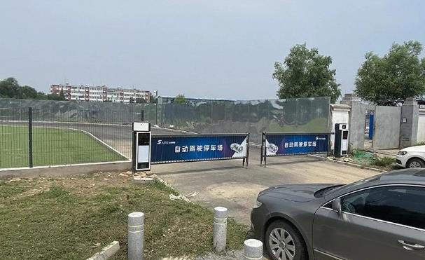 探訪北京首個自動駕駛停車場：三大功能區已建成，助推無人車落地