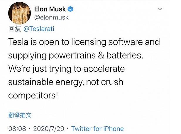 馬斯克稱將開放自動駕駛技術授權，還要賣動力電池