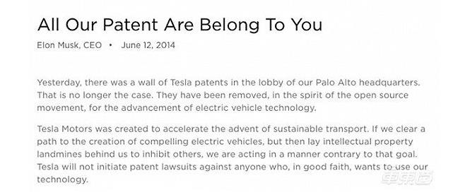 馬斯克稱將開放自動駕駛技術授權，還要賣動力電池