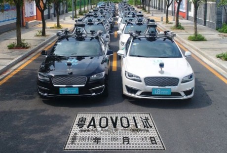 “無人”駕駛來了！南沙擬推智能網聯汽車駕駛位無人路測