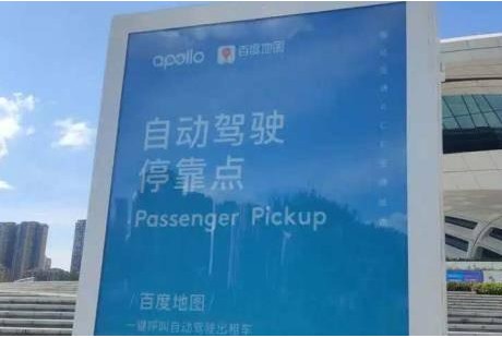 無人駕駛，距離載人上路還有多遠？