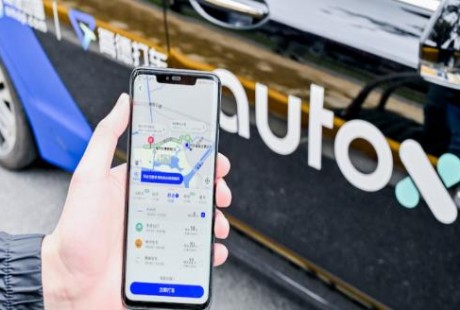 滴滴之后，AutoX也在上海推出自動駕駛服務