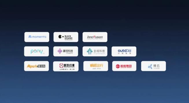 蔚來自動駕駛戰略生變：自主研發復興，或定制芯片