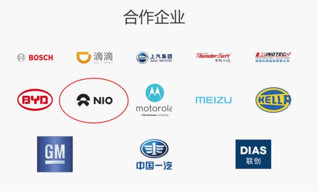 蔚來自動駕駛戰略生變：自主研發復興，或定制芯片