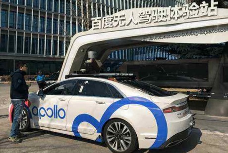 百度無人駕駛出租車駛入北京！預約體驗一把？千億級市場規模待挖掘