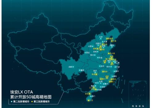 定位精度10cm！廣汽新能源開放第三批高精地圖自動駕駛城市