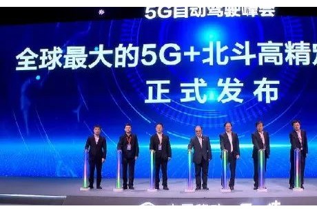 5G與北斗聯合了，無人駕駛真正成為了現實！
