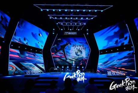 GeekPwn大賽預演自動駕駛攻防戰，新基建安全不容小覷