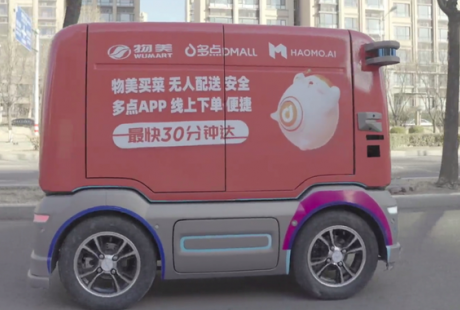 2月26日，長城旗下毫末智行公布“風車戰略”，宣布完成3億元融資