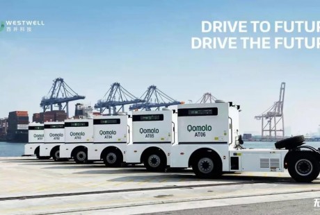 70余個落地項目，西井科技撬開港口無人駕駛藍海