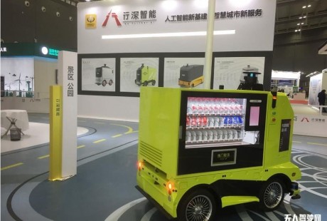 「行深智能」獲1億人民幣A輪融資，全球部署幾百臺末端物流無人車