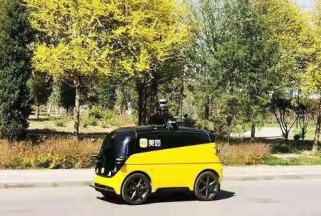 快遞送餐小哥要失業與否？美團發布L4等級無人駕駛配送車，