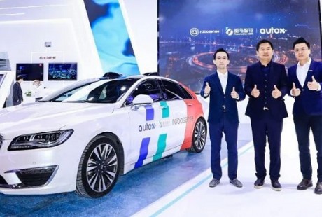 斑馬智行、AutoX與速騰聚創RoboSense LiDAR在高級別自動駕駛平臺上合作