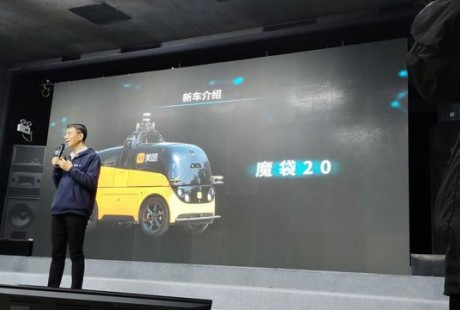 美團無人車主用于美團買菜業務，美團外賣等業務暫未涉及