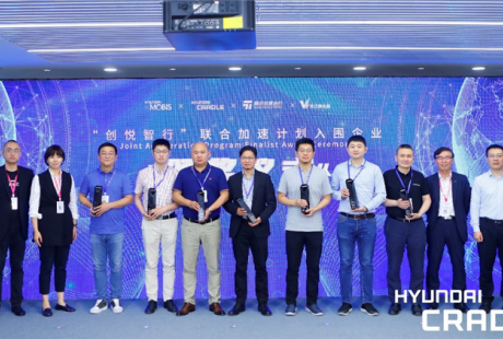 奧銳達入選“創悅智行”聯合加速計劃，推動智能汽車創新3D應用落地