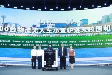阿里宣布進軍無人卡車貨運！并計劃未來一年投入1000輛無人配送車