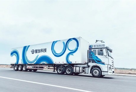 亞馬遜采購智加科技1000套自動卡車駕駛系統，并簽署認股權證協議
